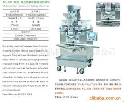 镇江上通食品机械制造公司网站