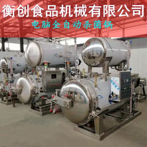 诸城衡创食品机械全自动杀菌锅